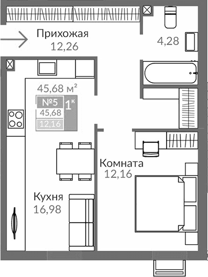 1-комн., 45.68 м²