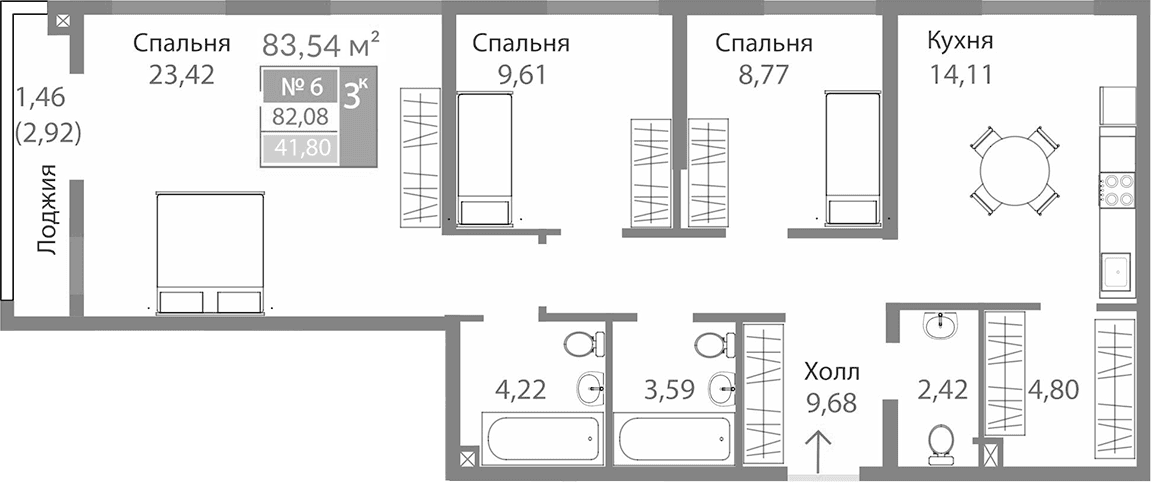 3-комн., 80.62 м²
