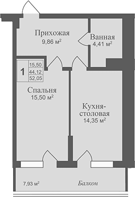1-комн., 44.12 м²