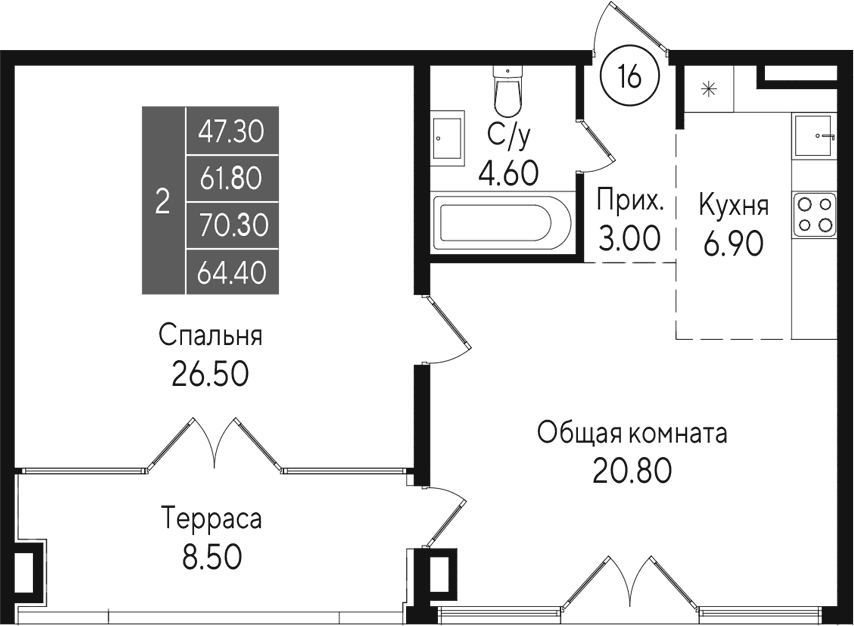 2-комн., 61.8 м²