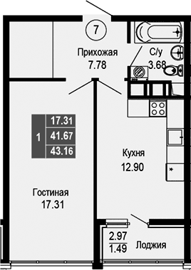 1-комн., 41.67 м²