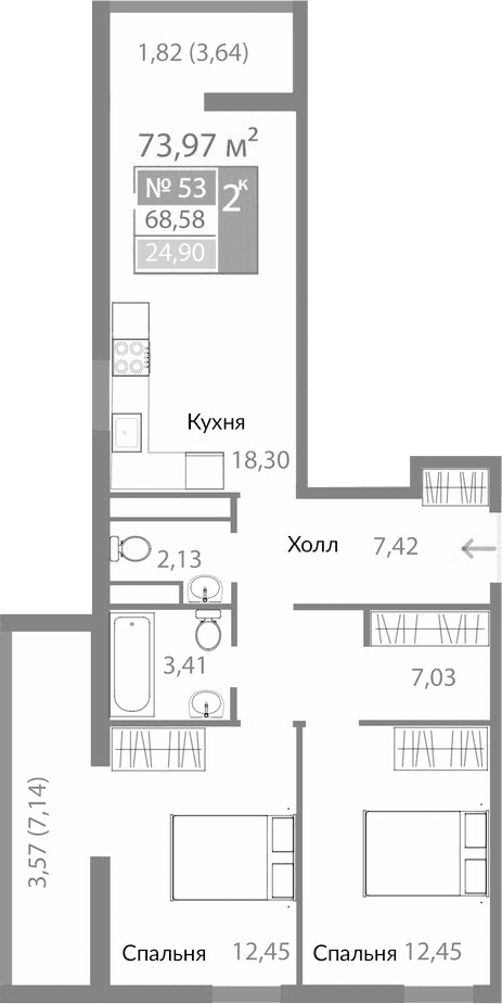 2-комн., 63.19 м²