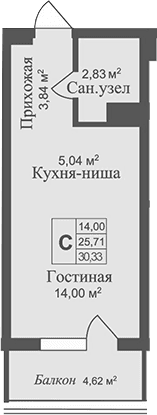 Студия, 25.71 м²
