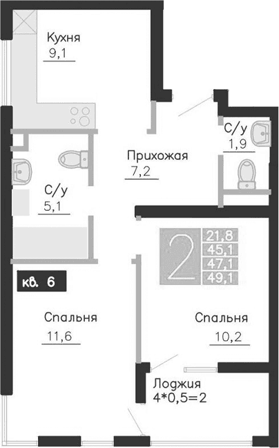 2-комн., 45.1 м²