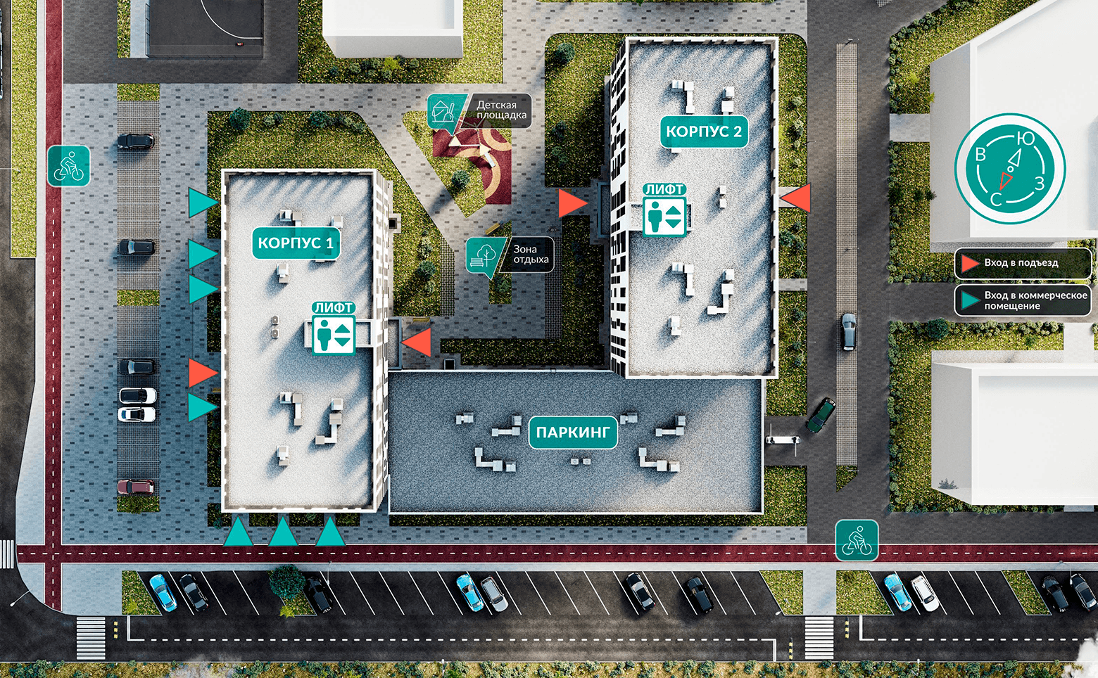 Генплан Единство