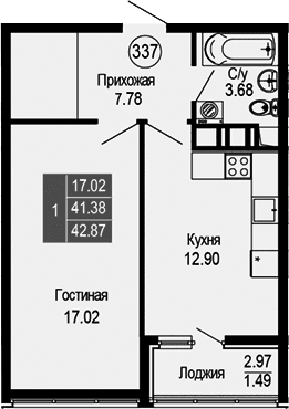 1-комн., 41.38 м²