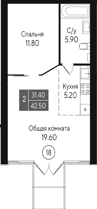 2-комн., 42.5 м²