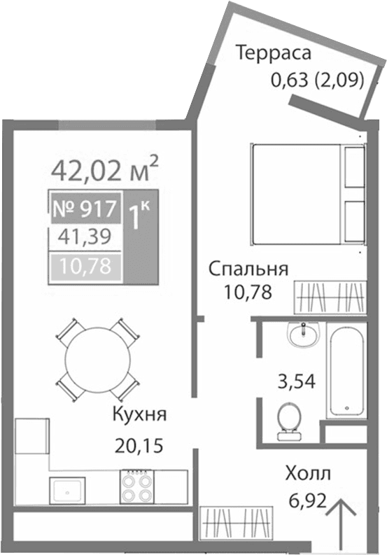 1-комн., 41.39 м²