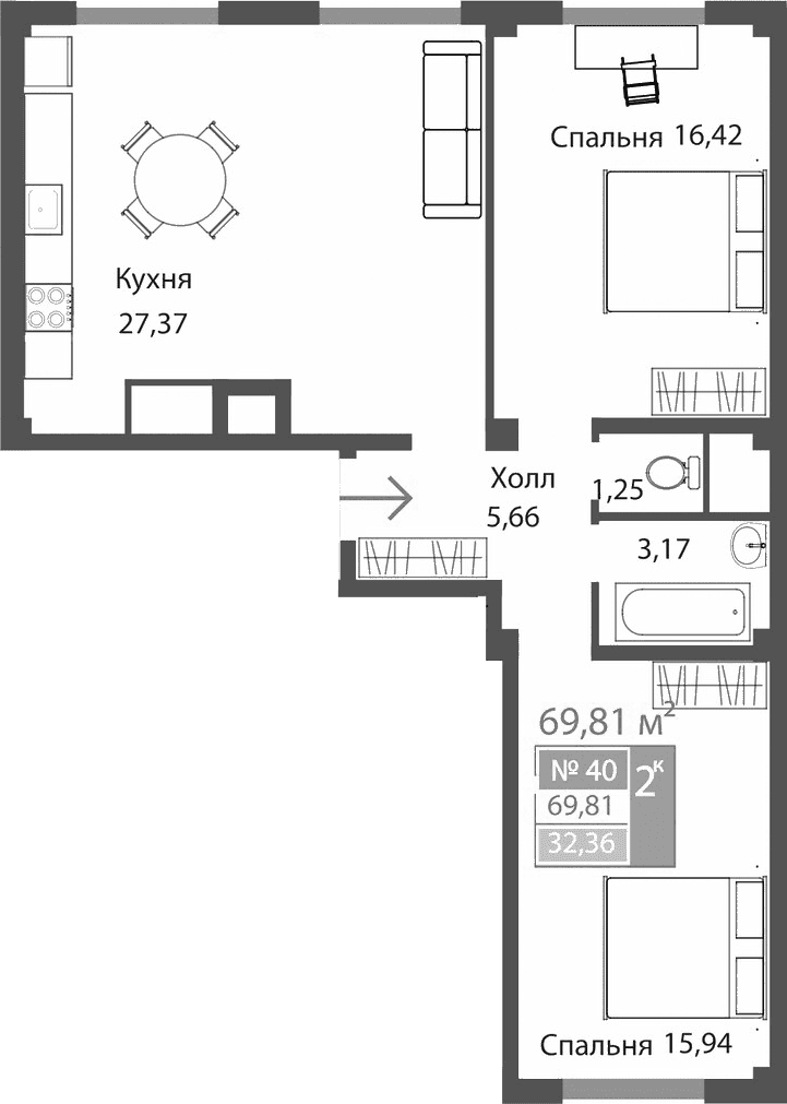 2-комн., 69.81 м²