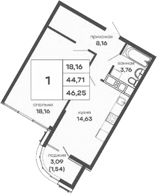 1-комн., 44.71 м²