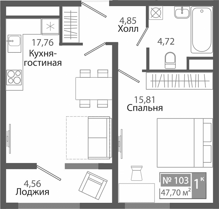 1-комн., 43.14 м²